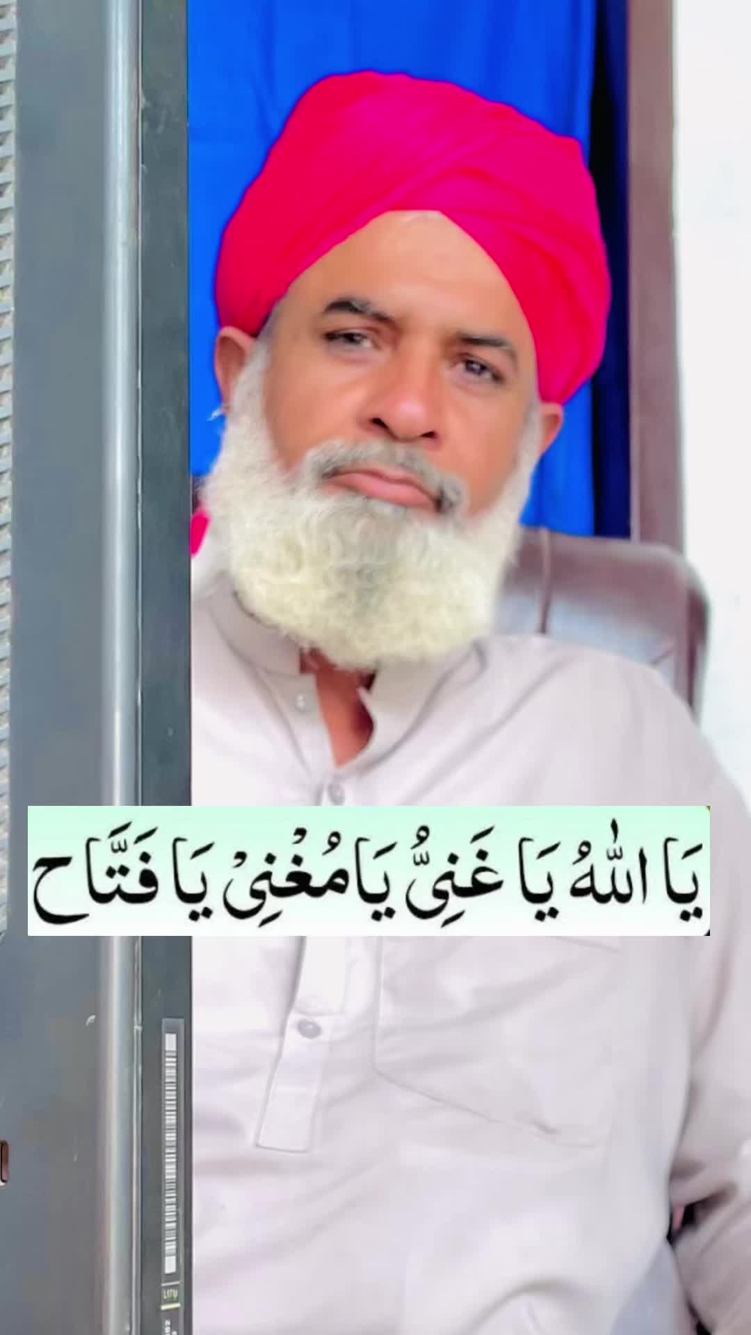 @Mufti Abdullah Raza Warri