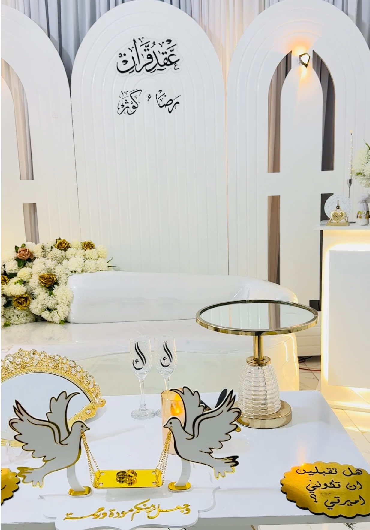 @كوشات افنان