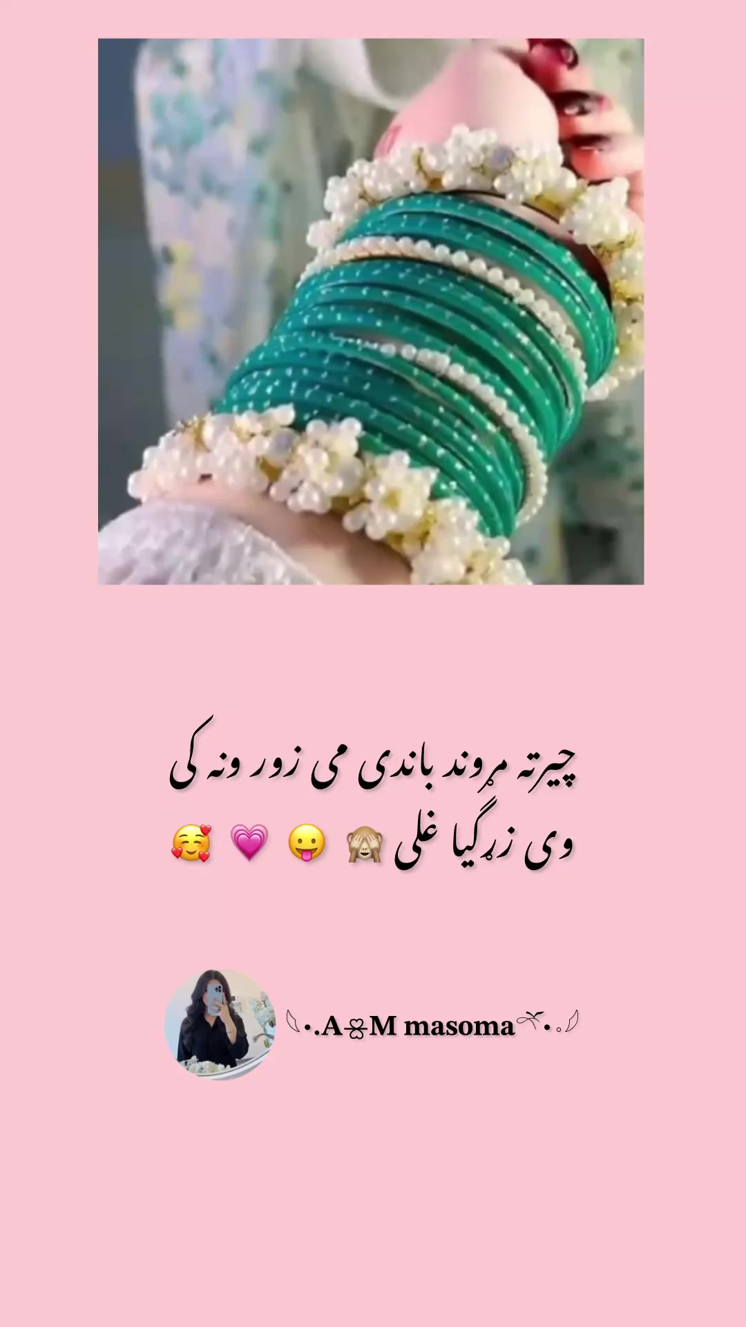 @·˚ ϻᗩร𝐎𝐎𝓶ᗩ ♡¸.•*