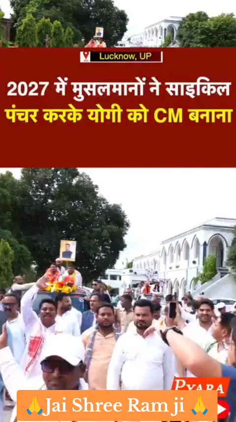 @Jai Shree Ram 🌹🙏🌹