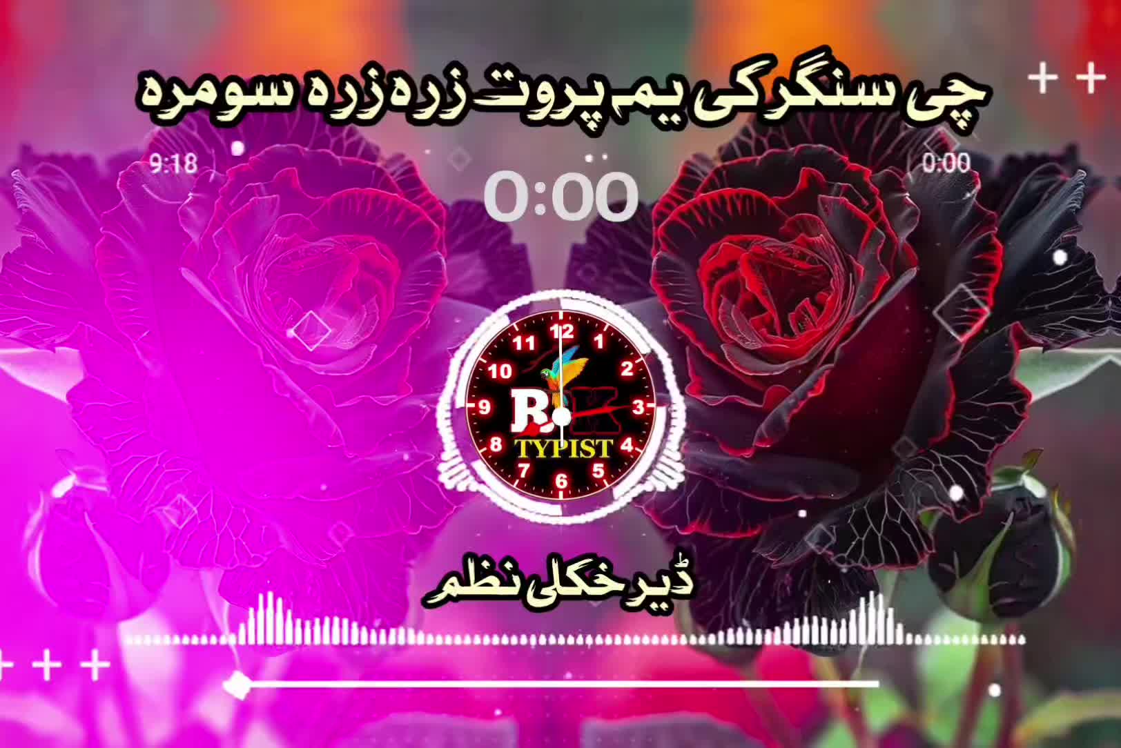 @🔥Raqeeb_Khan🔥