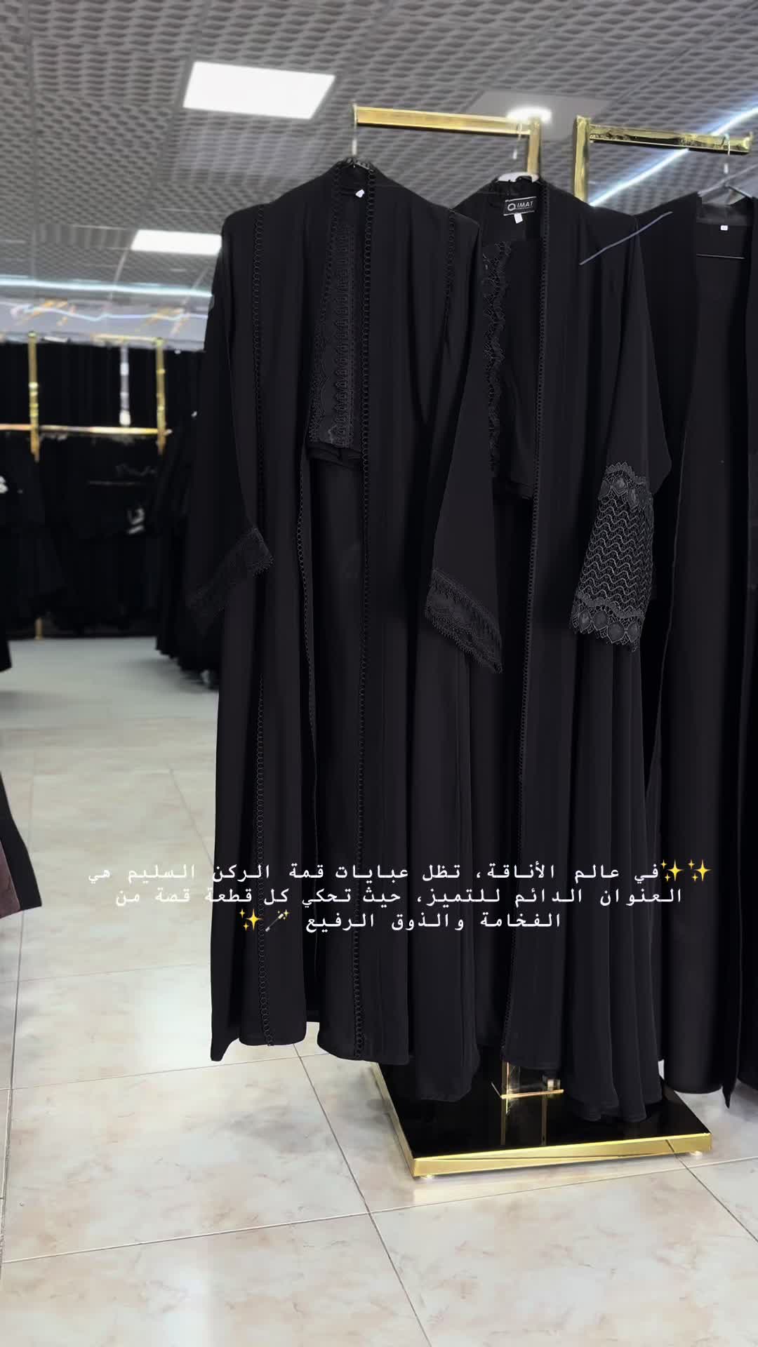 @قمه الركن السليم