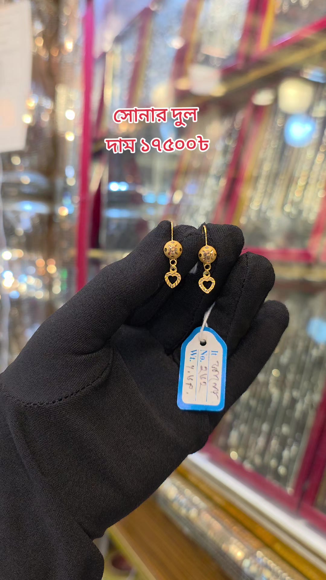 @Gold Collection Bd