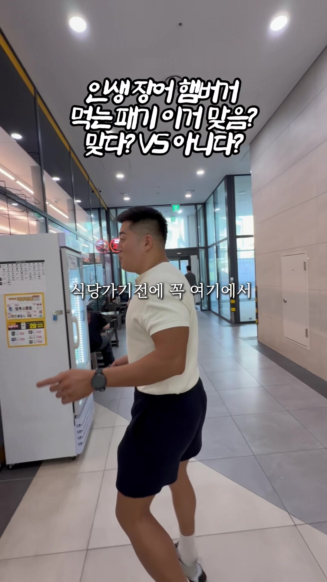@1분 전국맛집