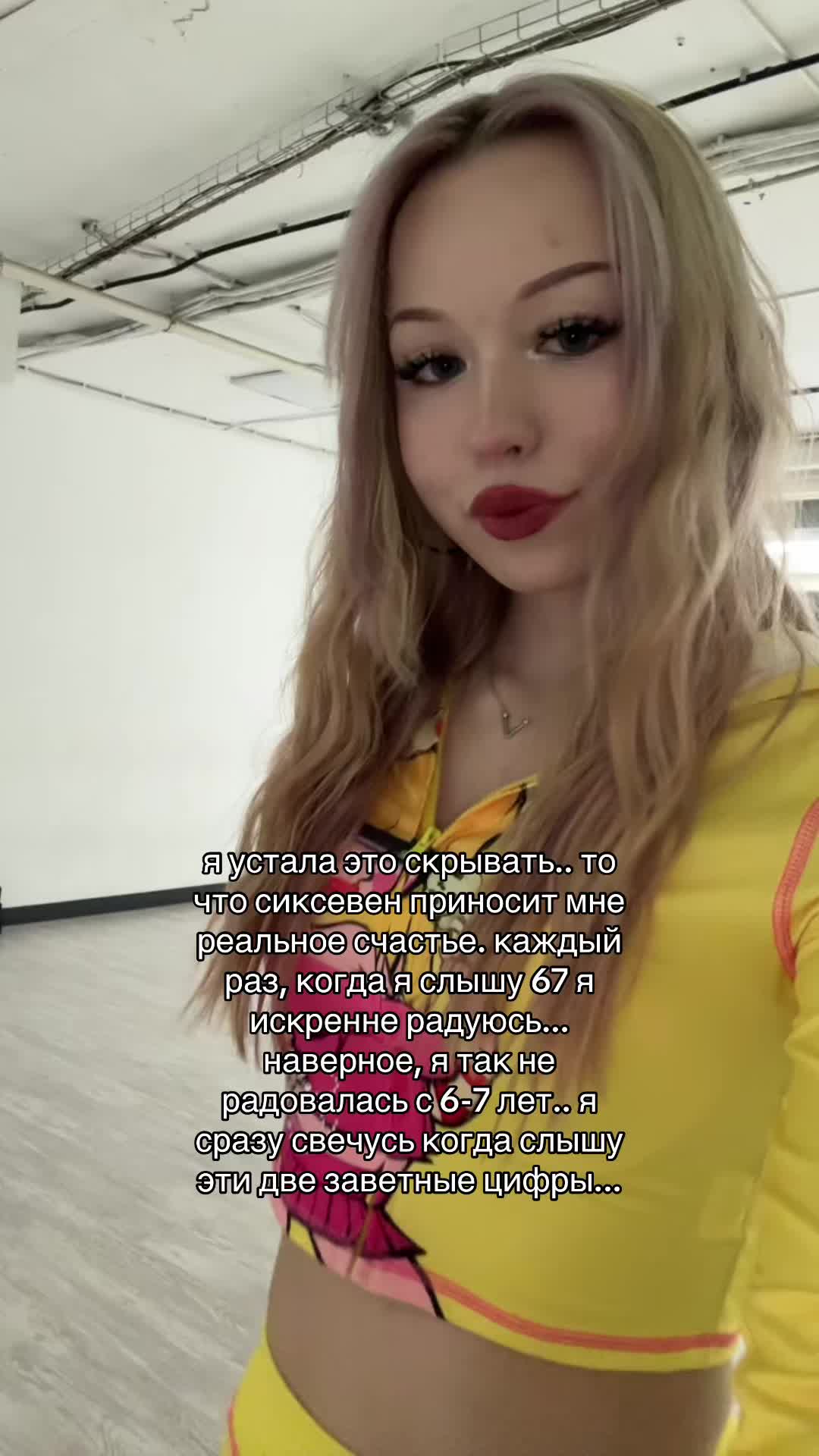 @виадива
