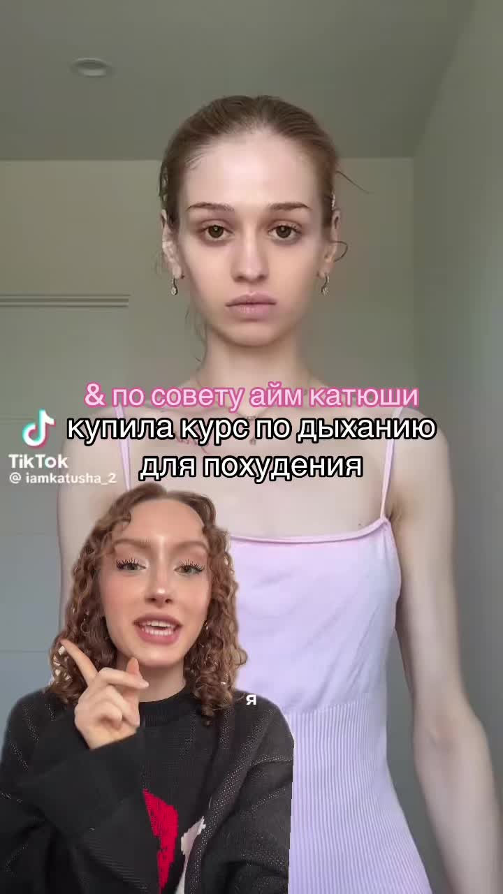 @тгк: вумен ченел🙋♀️