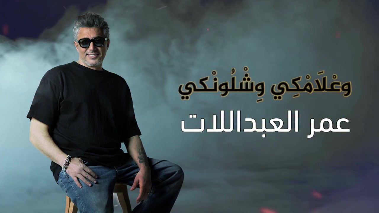 @Suleiman Naber Сулейман