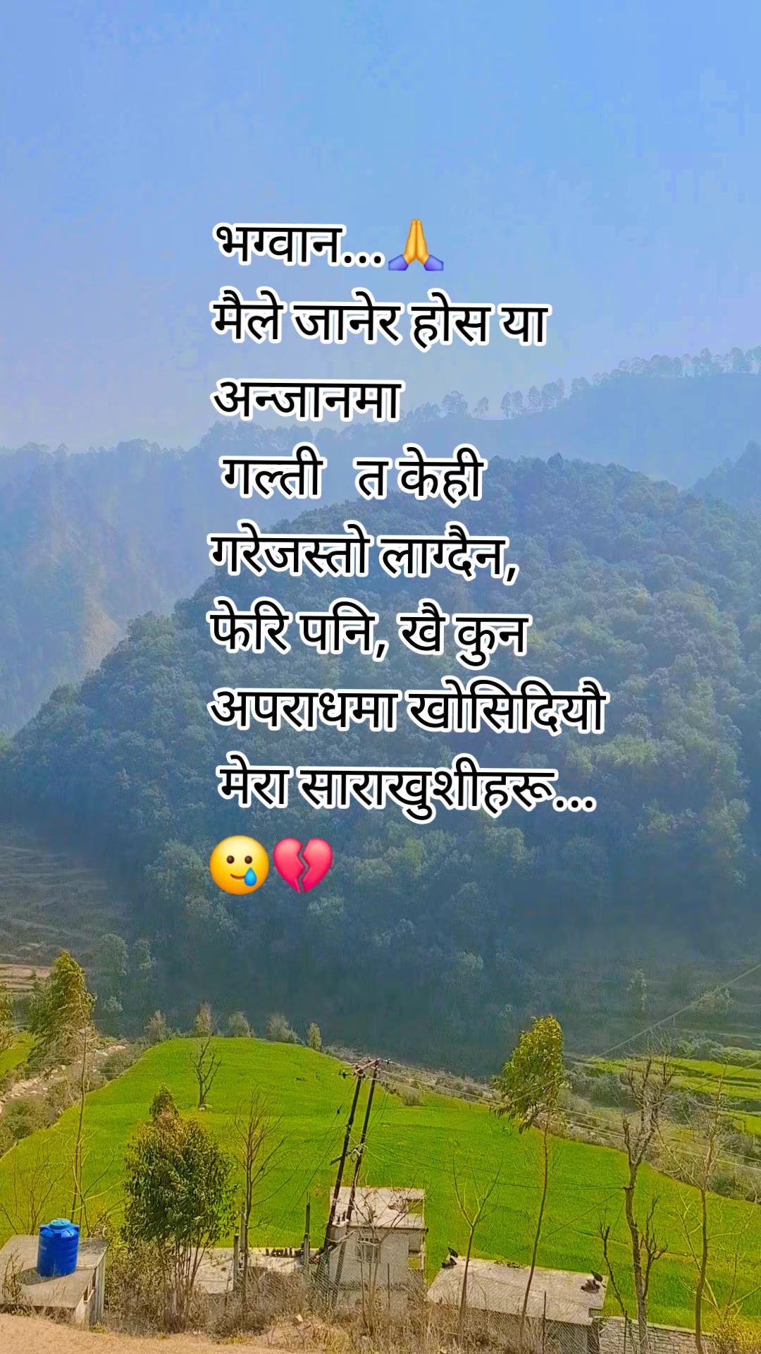 @शब्द 😰💔🥀
