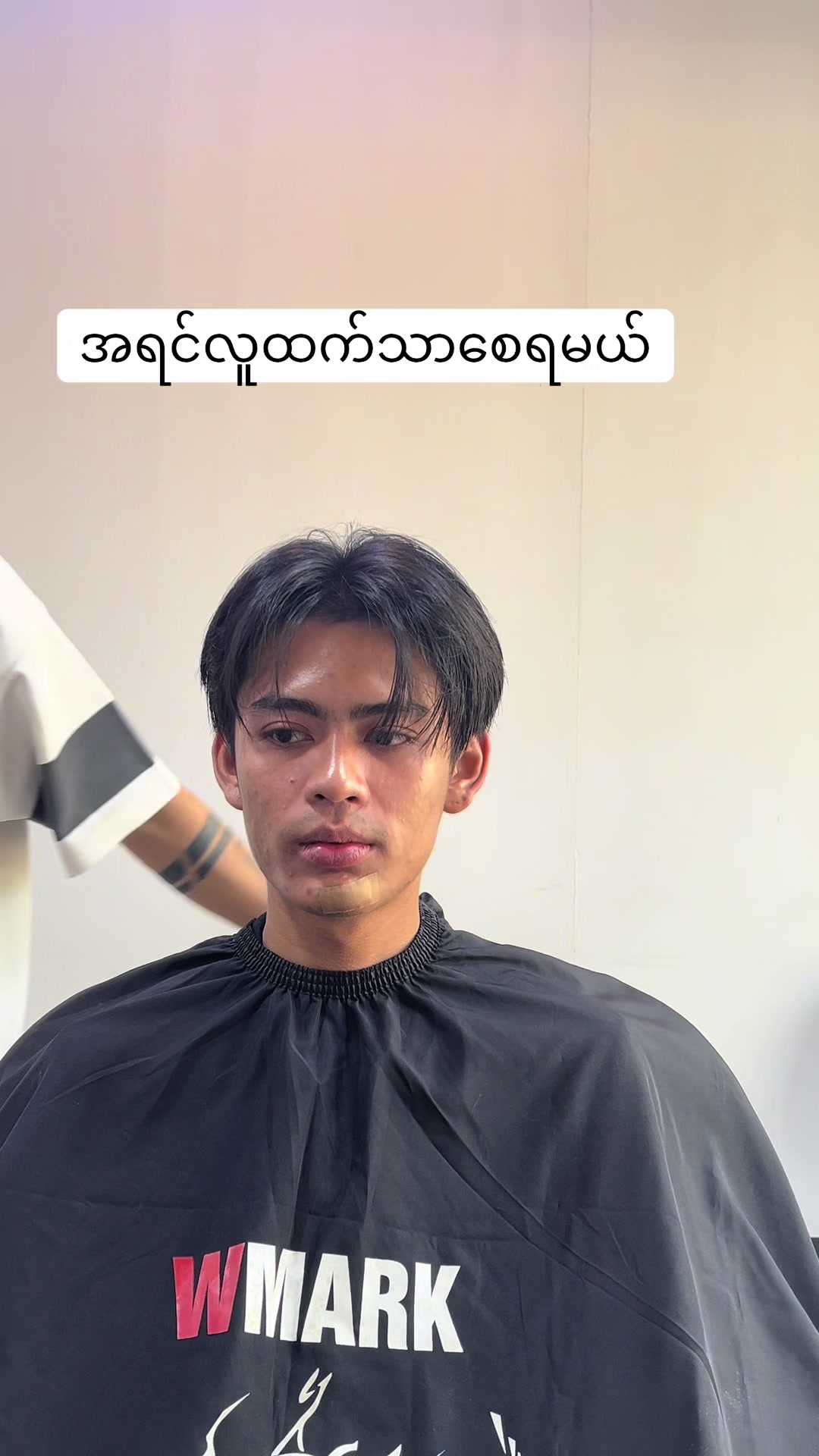 @thannzaw205