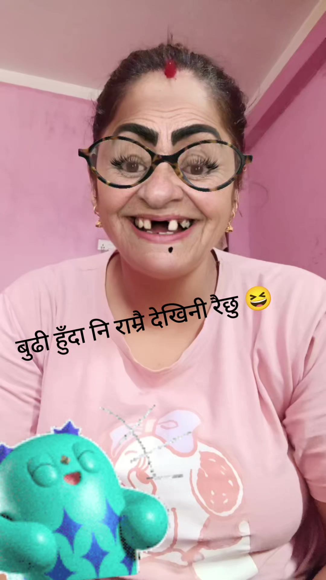 @Anju Sapkota Anu