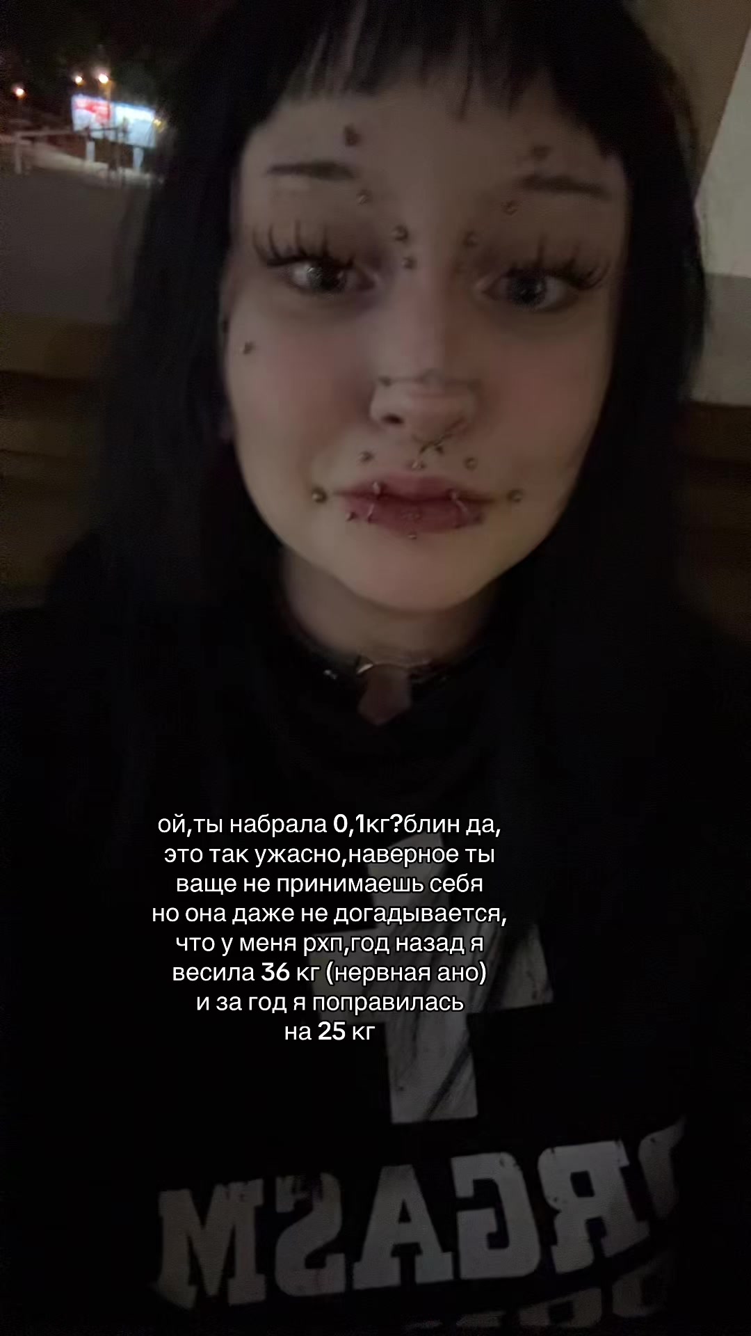 @moonkitten | ПИРСИНГ