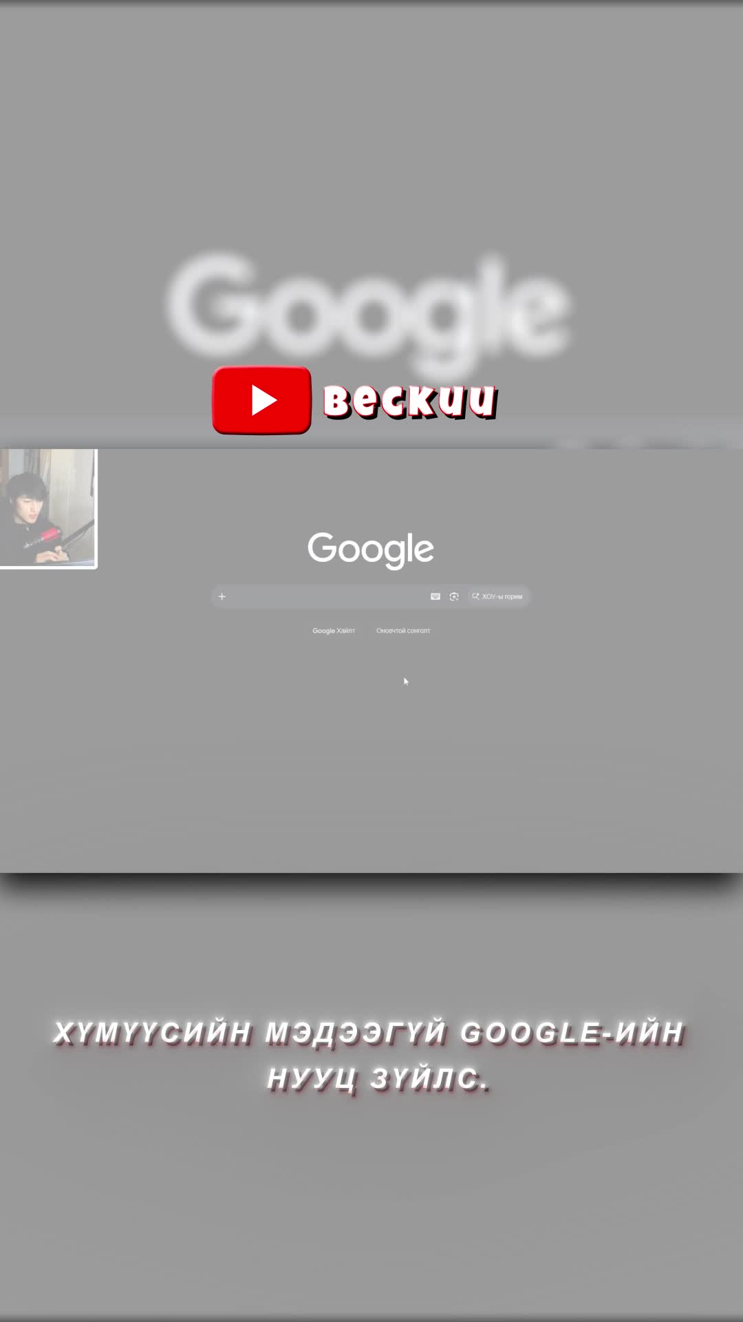 @beckuuYY