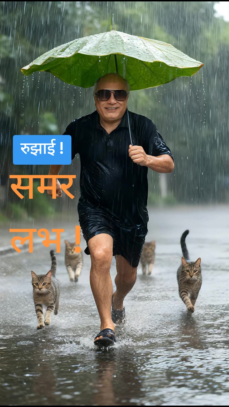 @kusum bindas