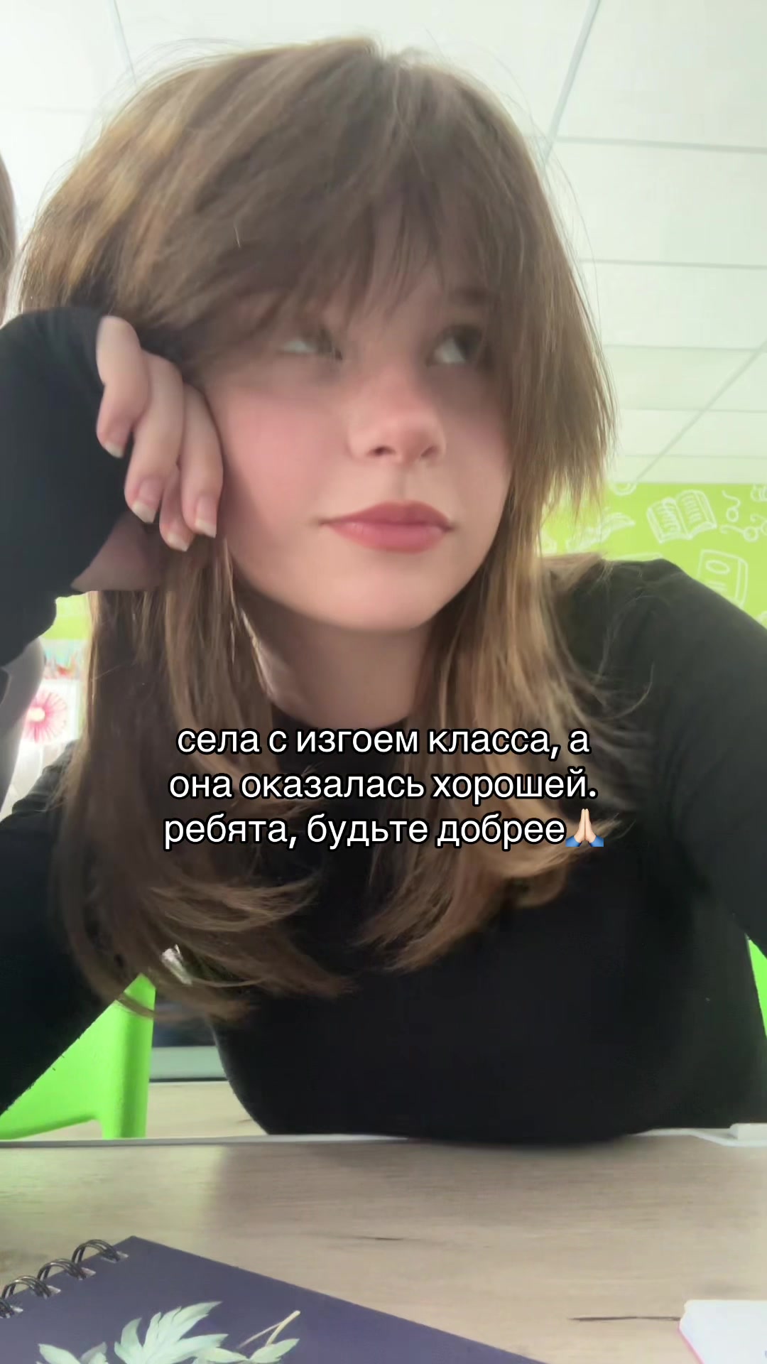 @икстер