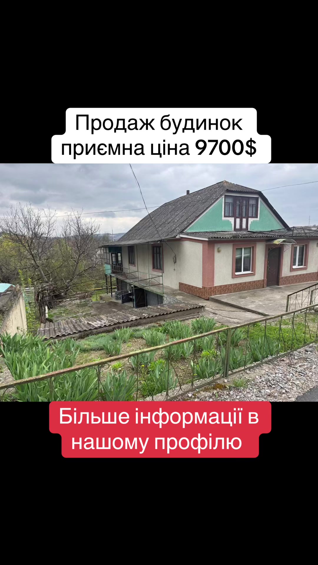 @Нерухомість _UA