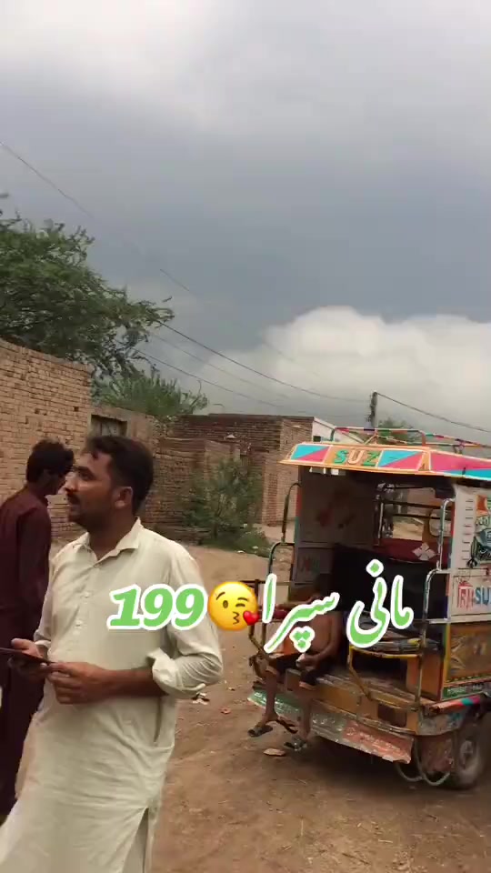 @👑😎 مانی سپراء 199😎👑