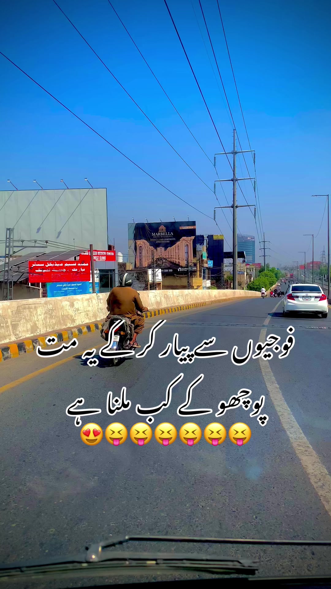 @foji sajjad