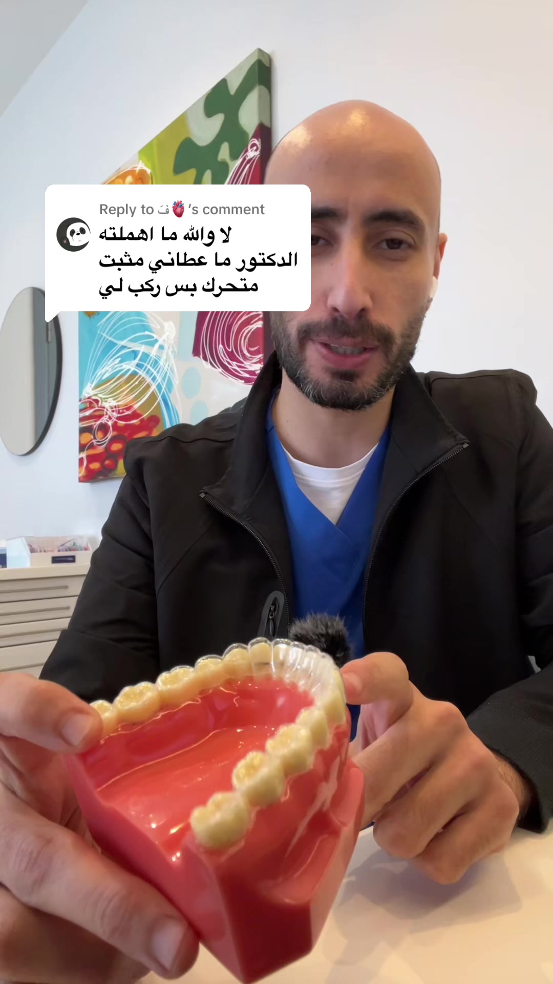 @د. أسامة أحمد | تقويم أسنان