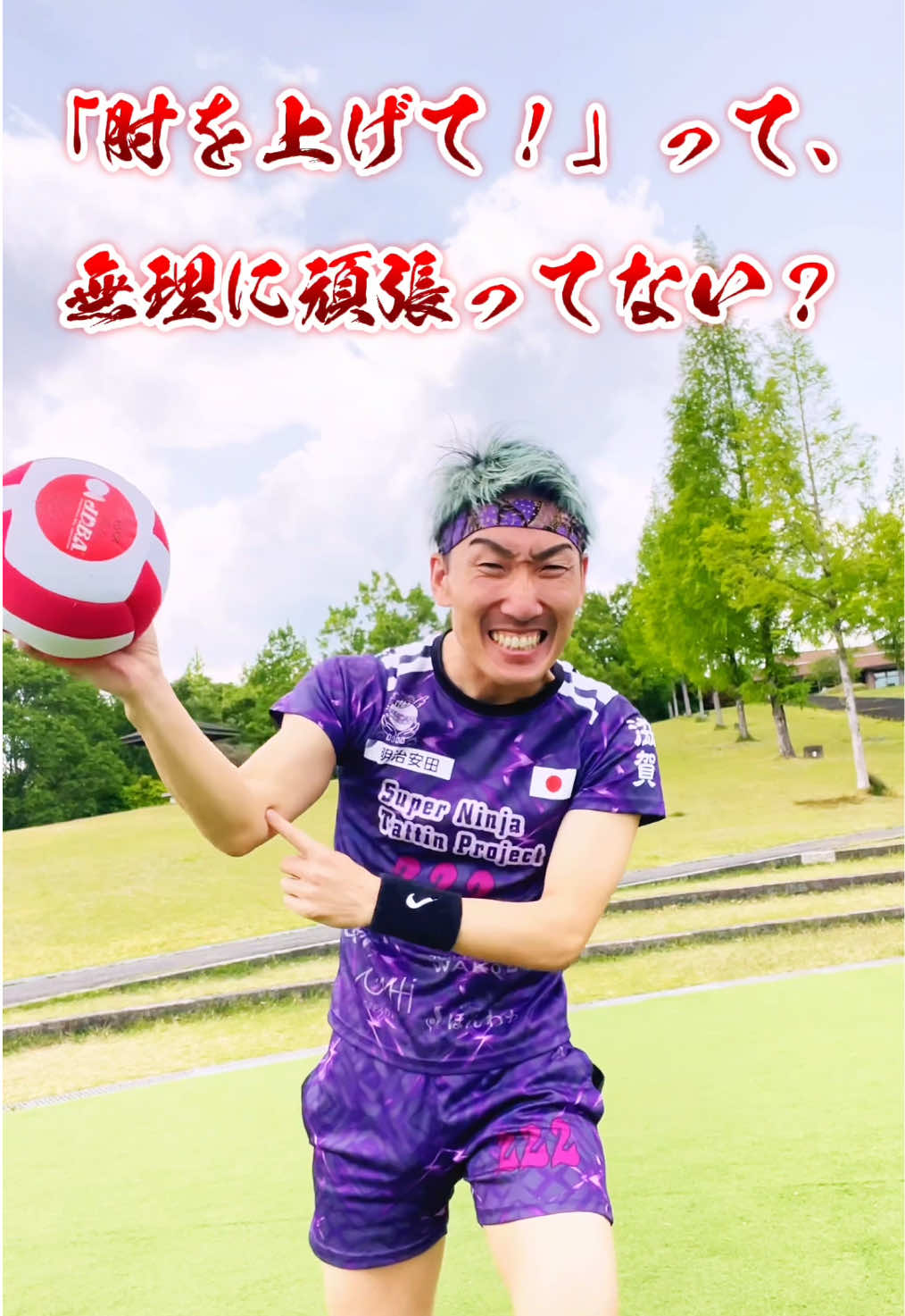 @忍者タッティン🥷甲賀から世界へ