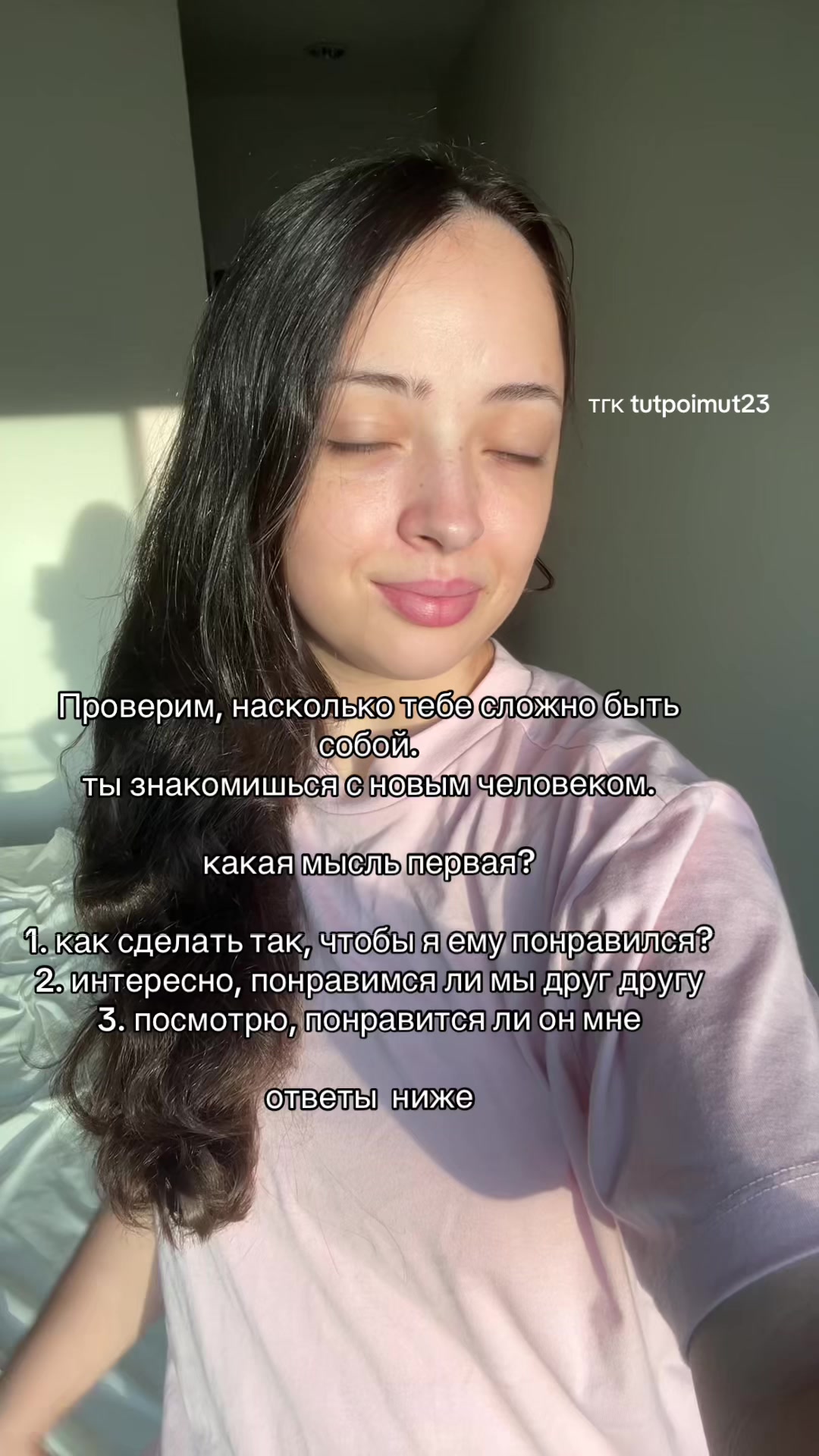 @Психолог Марьяна🪷
