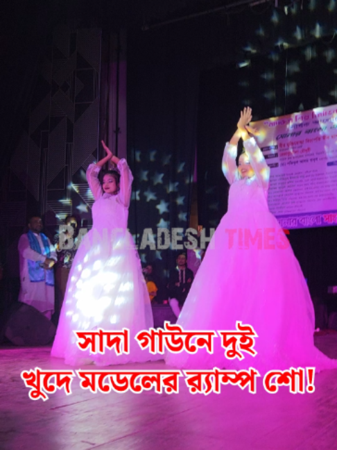 @Bangladesh Times