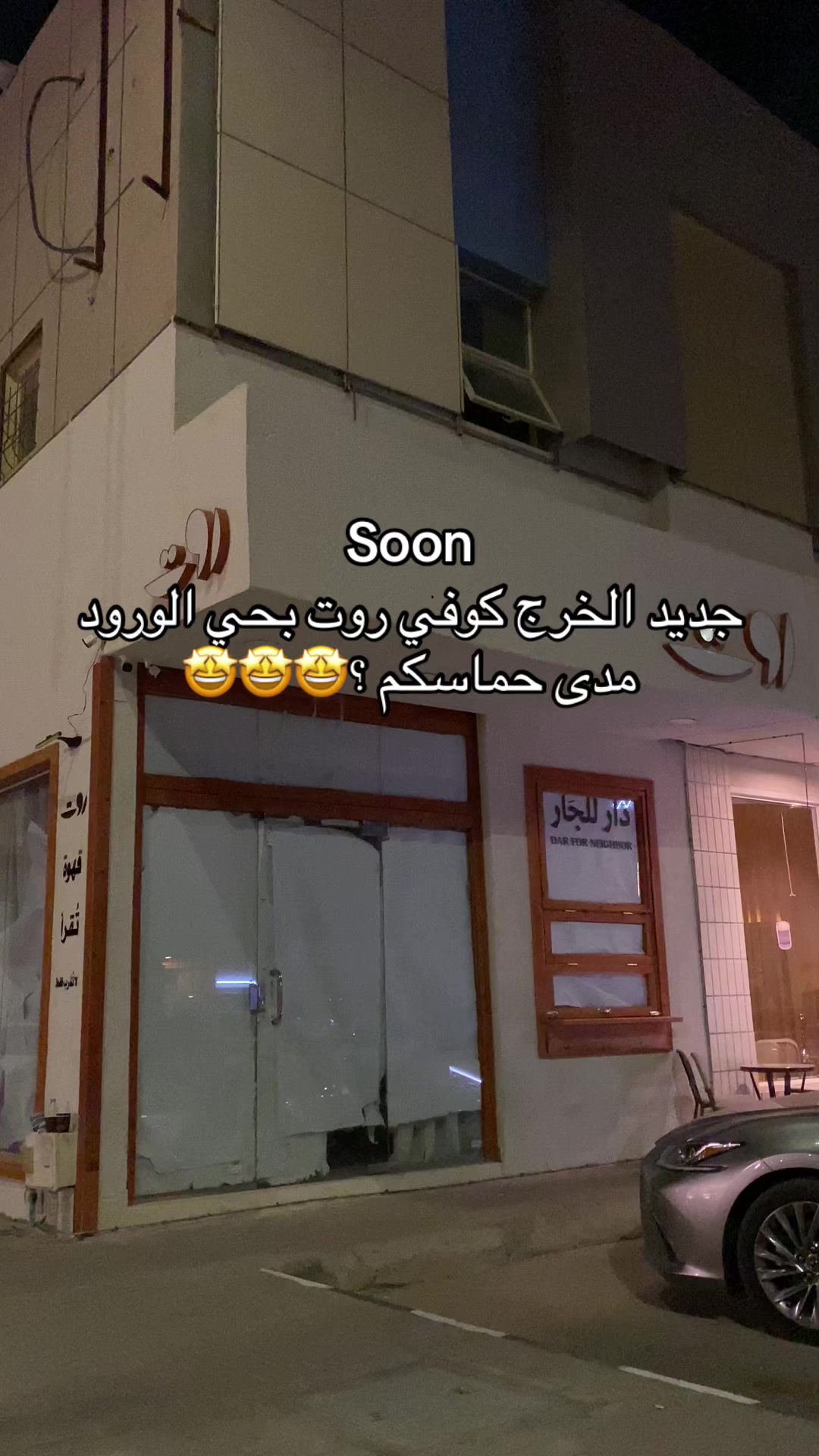 @🗣️ Rash | راشد