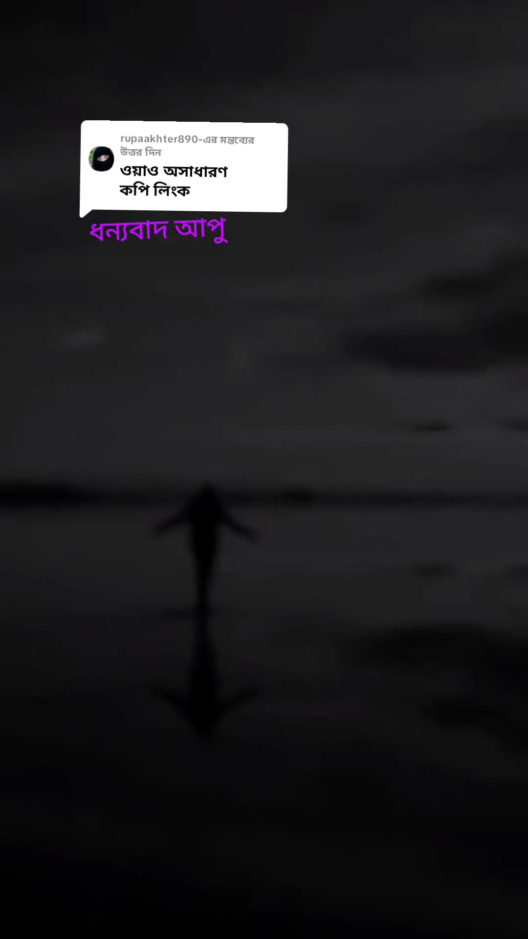 @মুক্ত মাঠের মিষ্টি হাওয়া