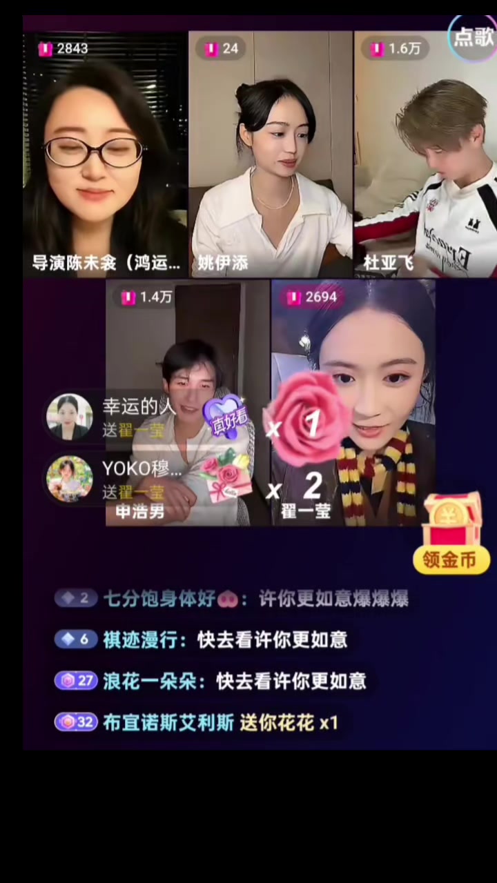 @yingbao_chun(deni123)
