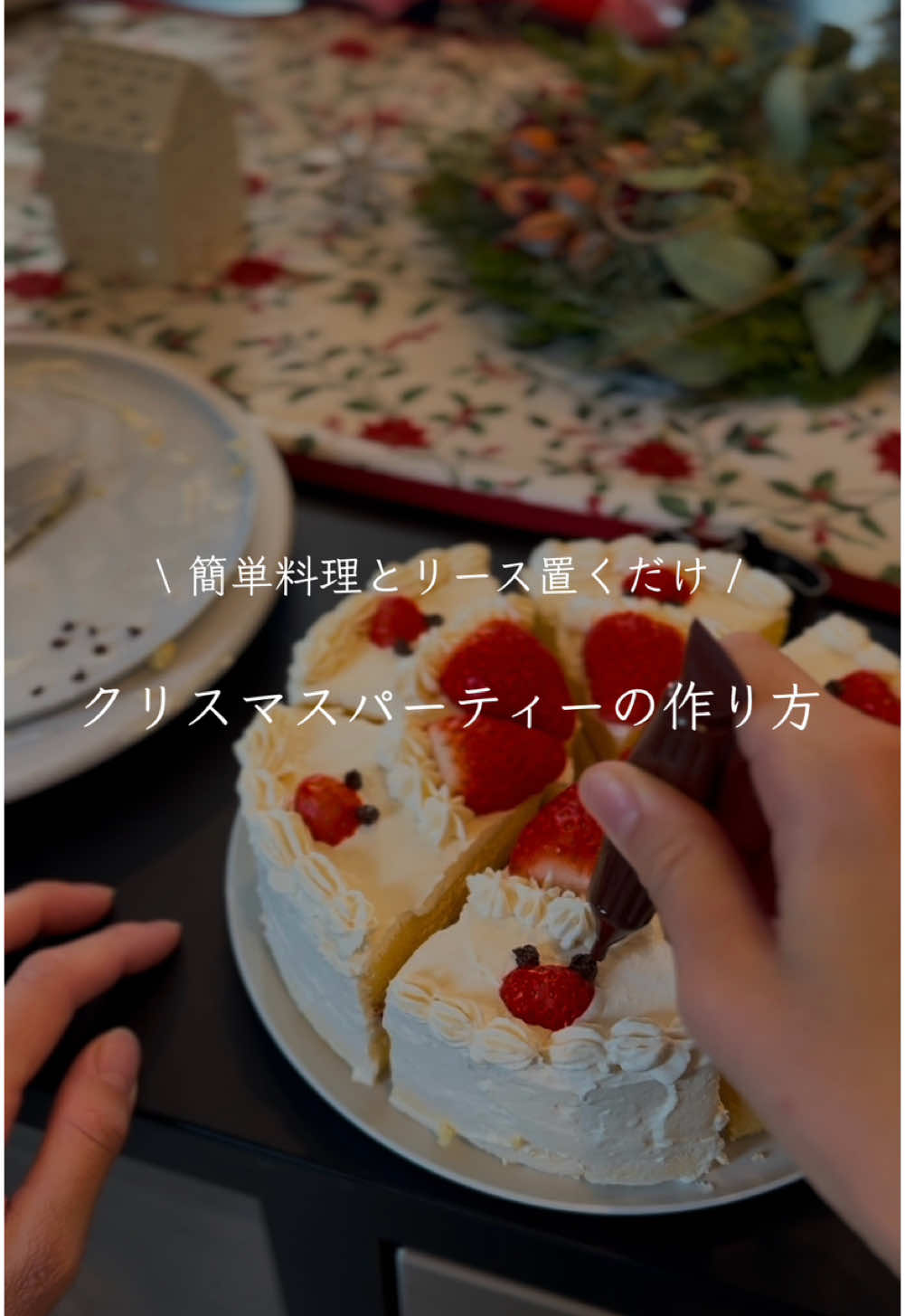 @Nana