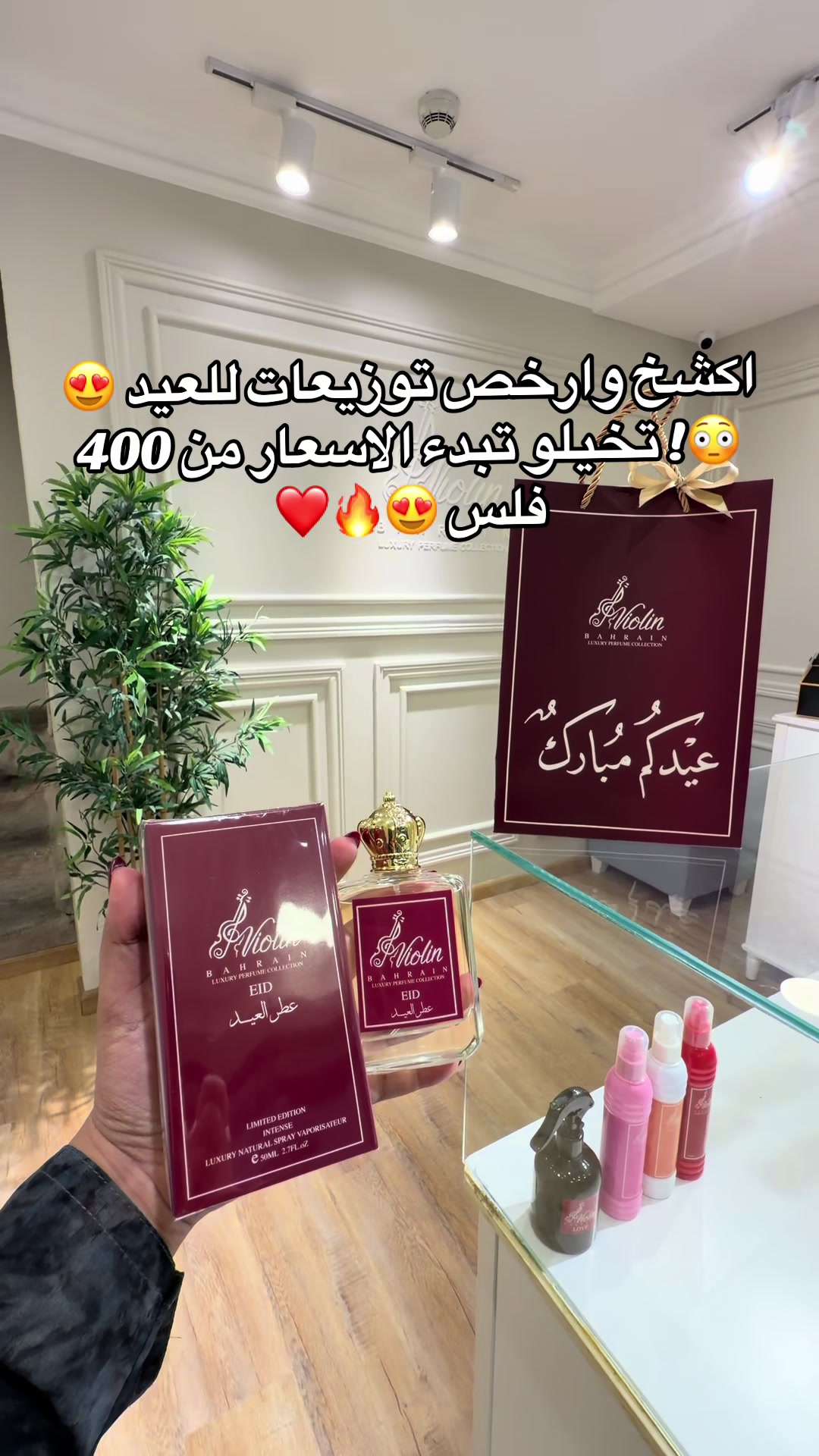 @تغطيات امينه بلوقر البحرين🇧🇭