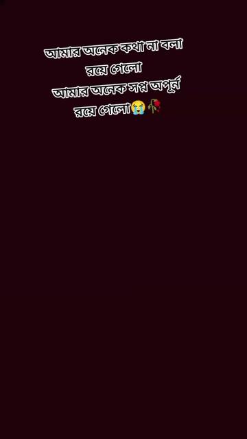 @🦋😔ধংসবতী😔🦋