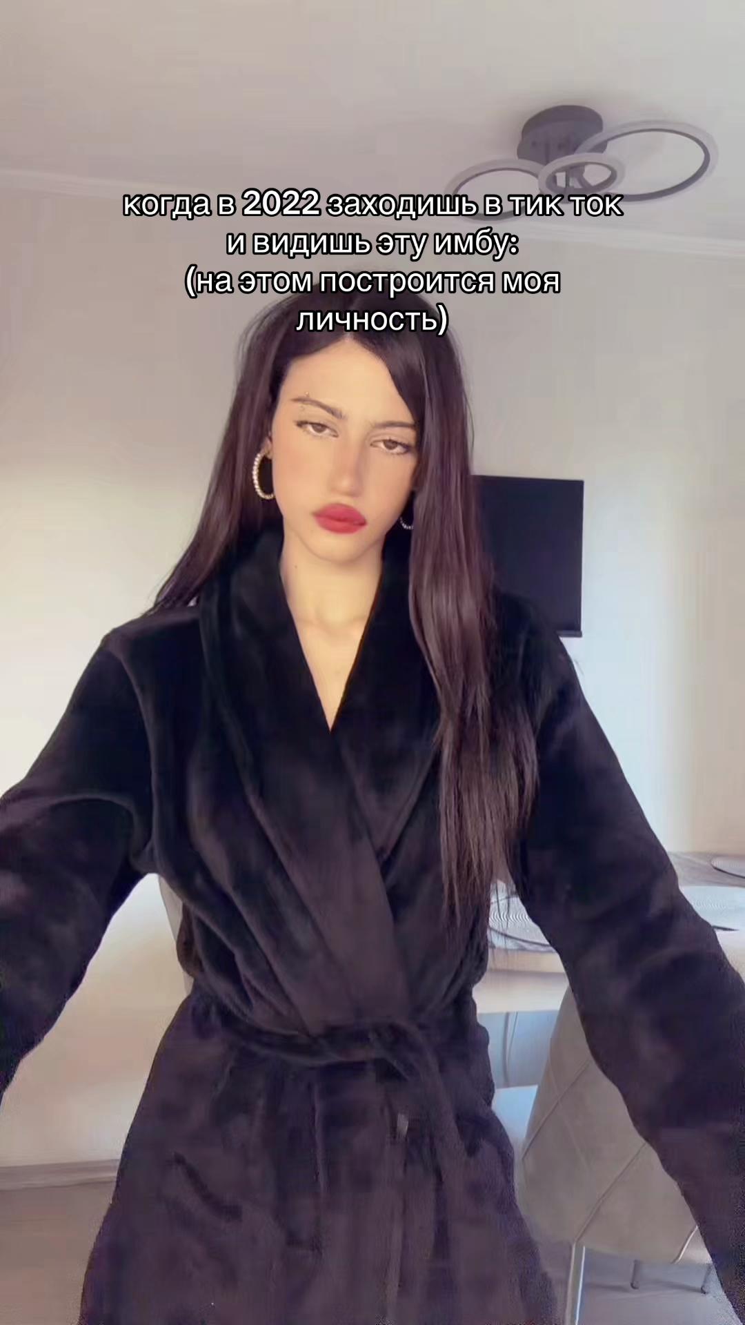 @стеша