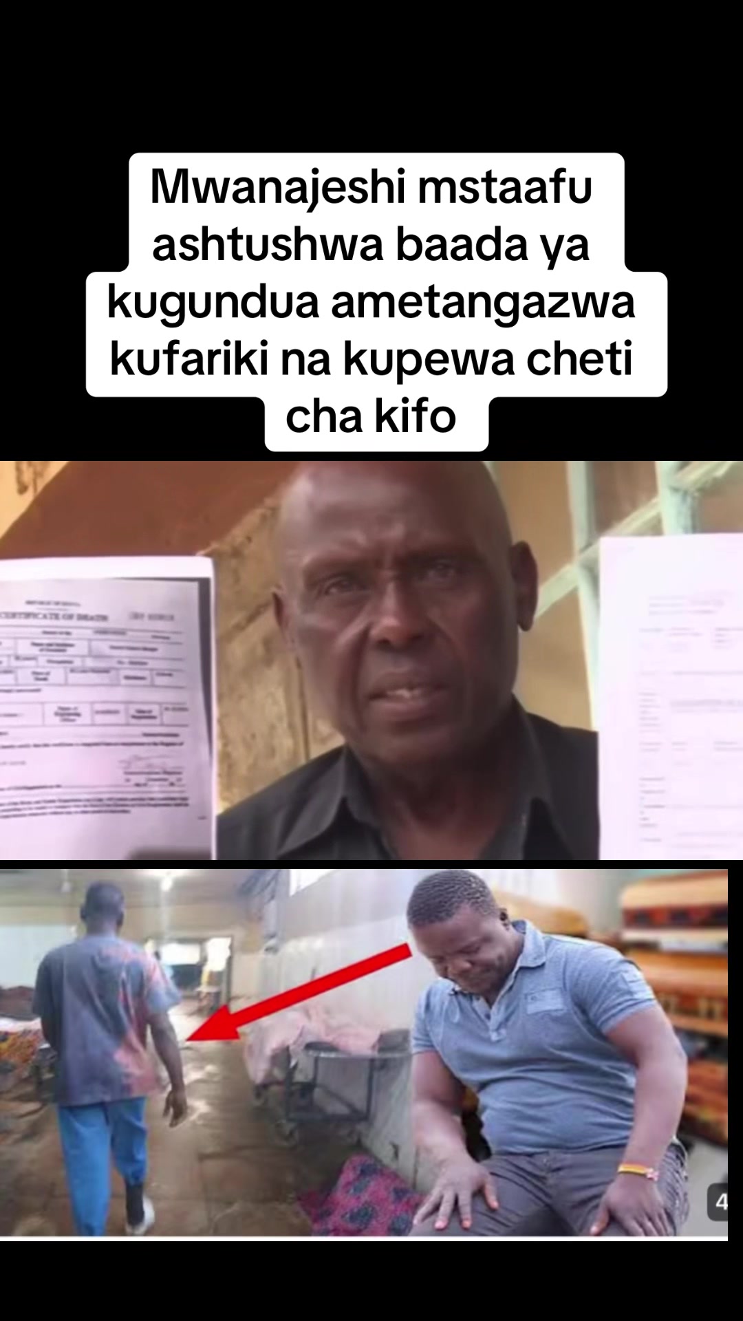 @S N 🇰🇪🇹🇿🇺🇬