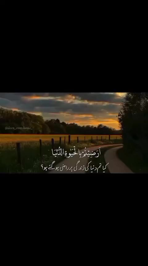 @alquranvoiceofislam