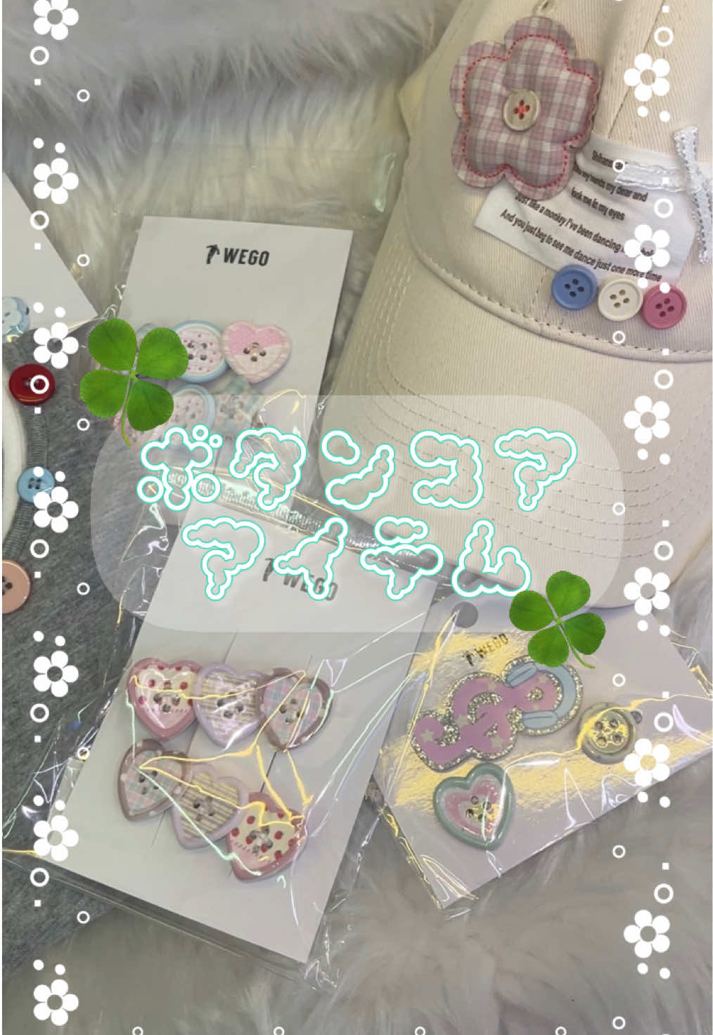 @WEGO 原宿