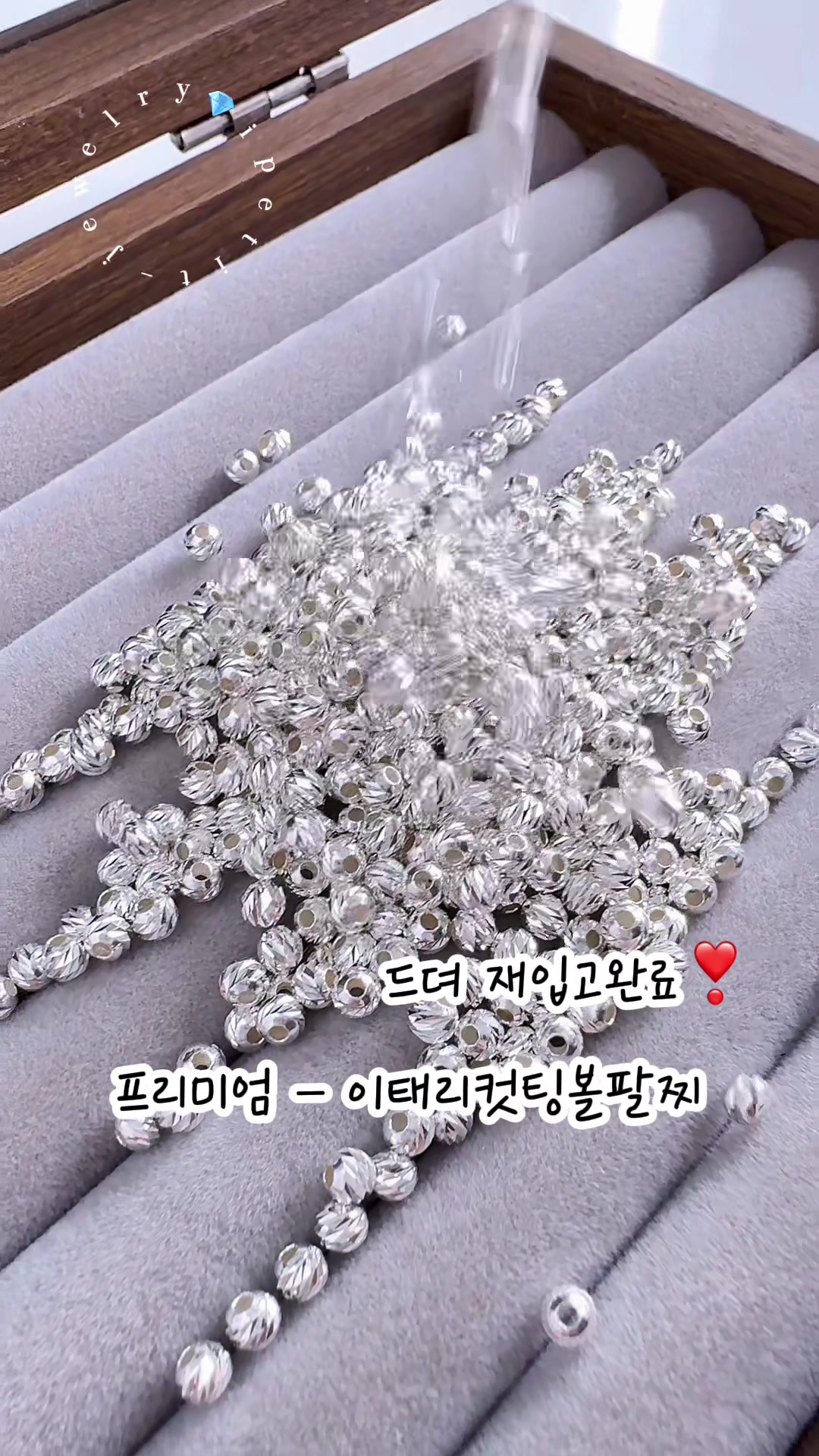 @아이쁘띠