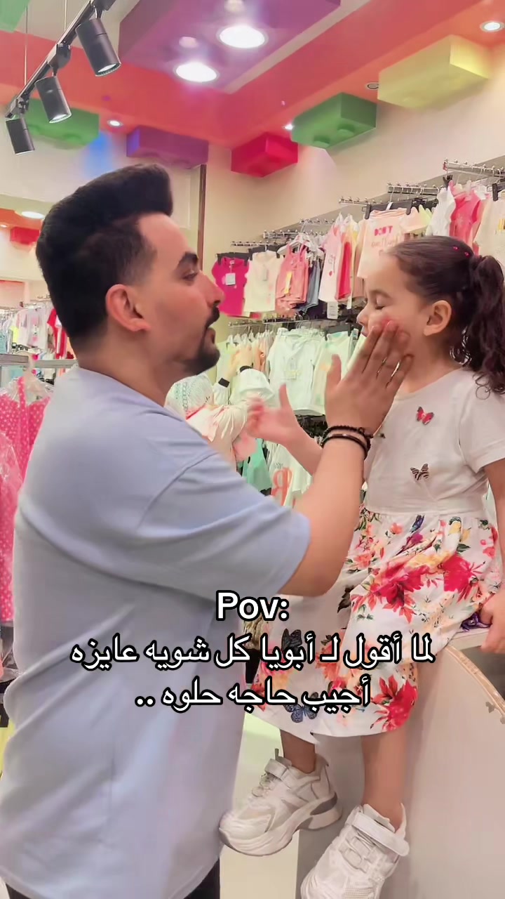 @تديني ورده أديك (فُله)😅🩷