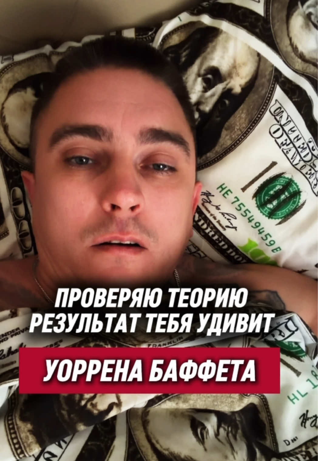 @INVESTSTYLE