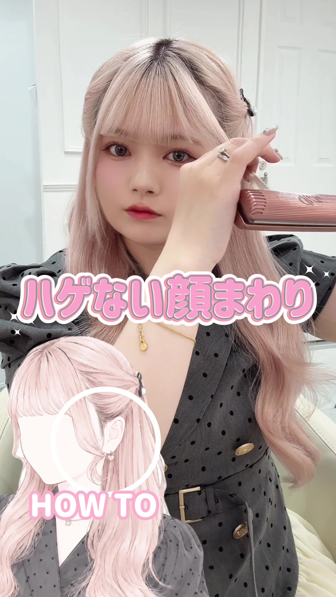 @ãŸããšð衚åéãã³ã¯çŸå®¹åž«ðâžâžâžâž