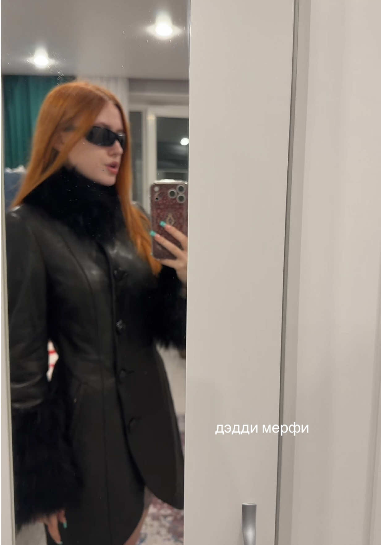@каракуля
