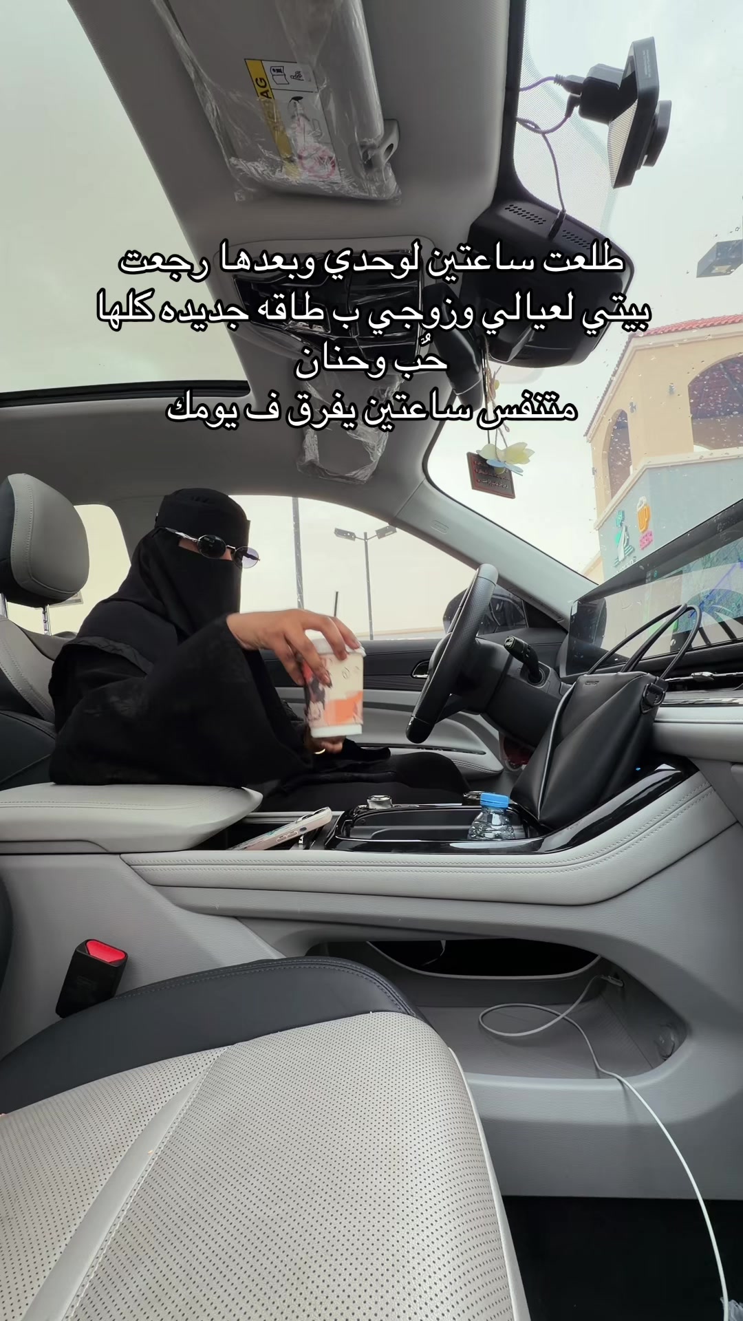 @غروب الهُذلي 📸 /تغطيات الرياض
