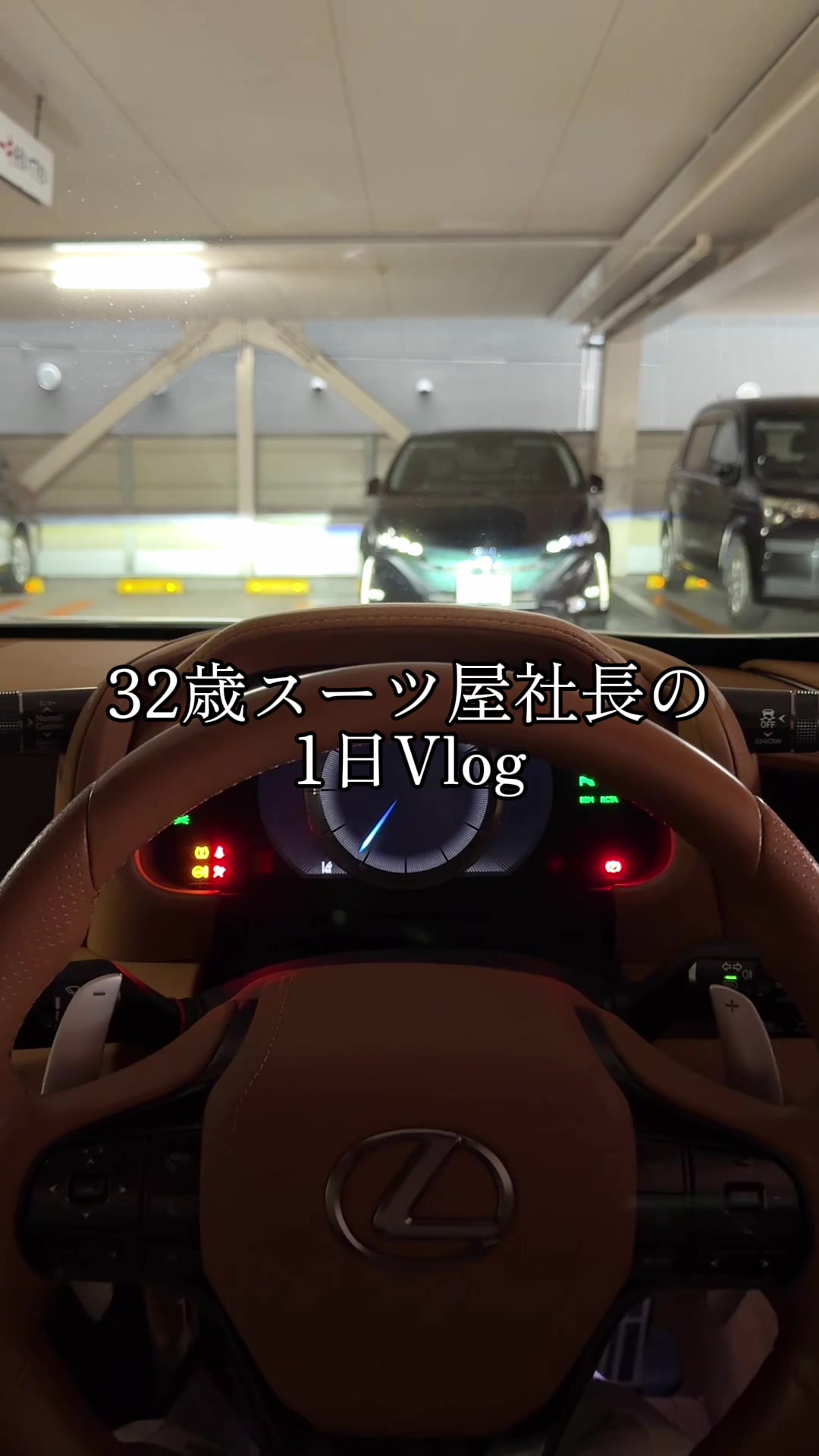@仕立て屋のケン