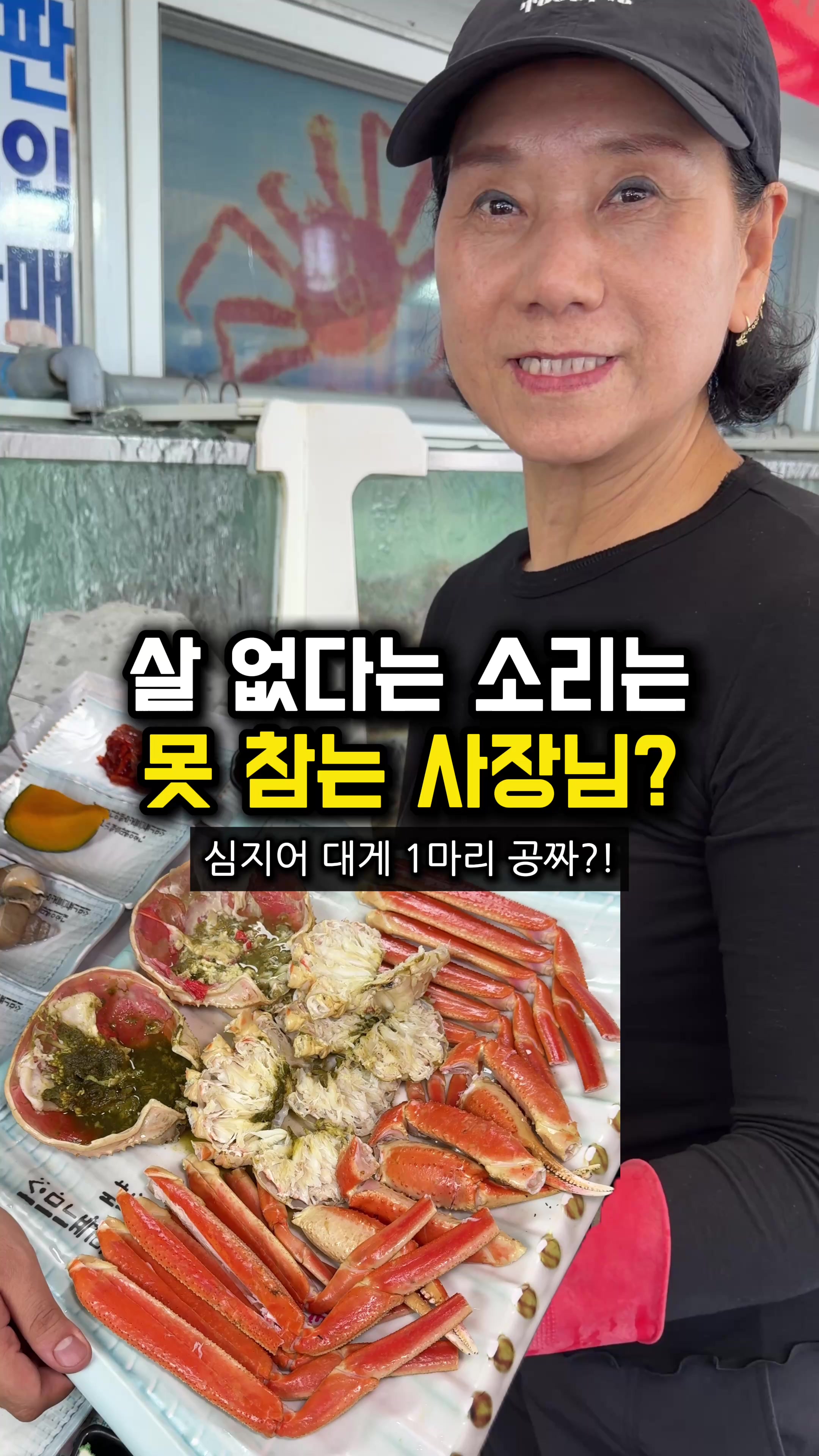 @food_kangchu