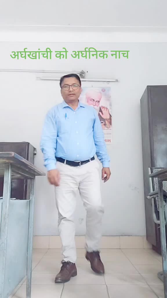 @Dasu Ram Acharya