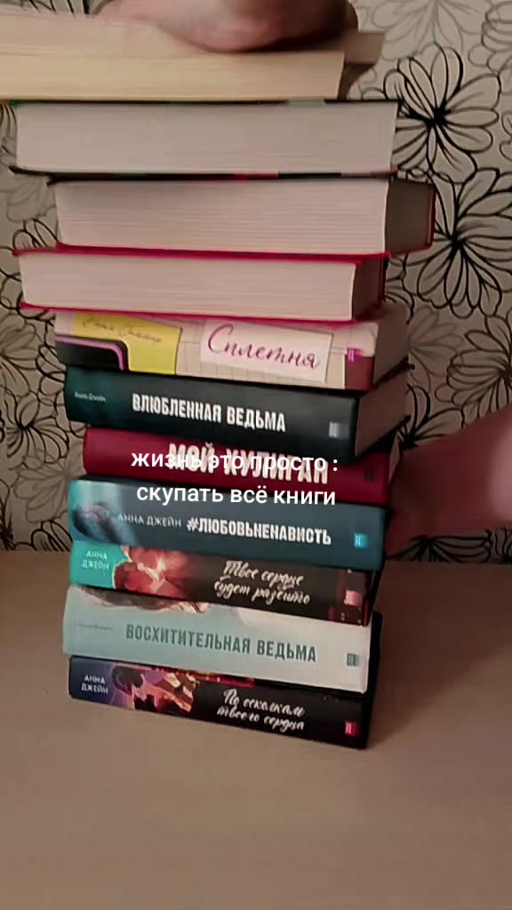 @книжный лисёнок