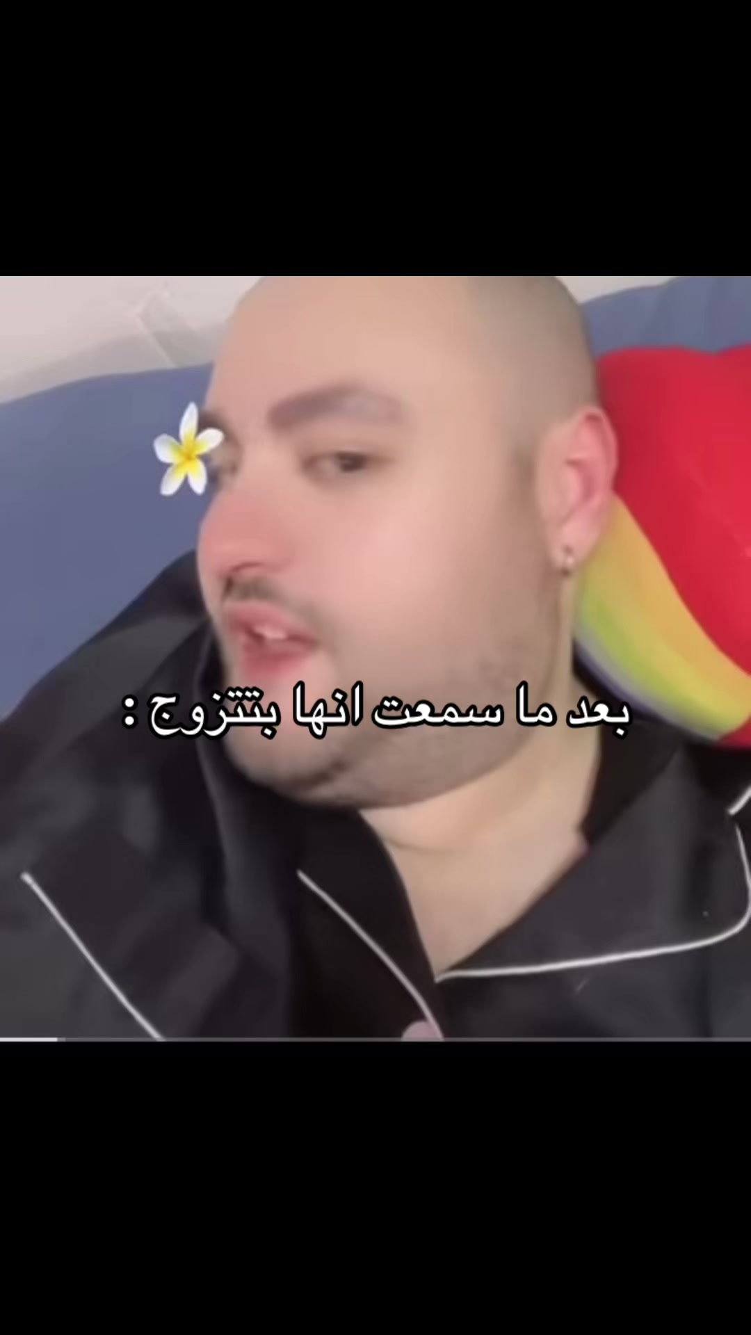 @وتينيسيا 💜