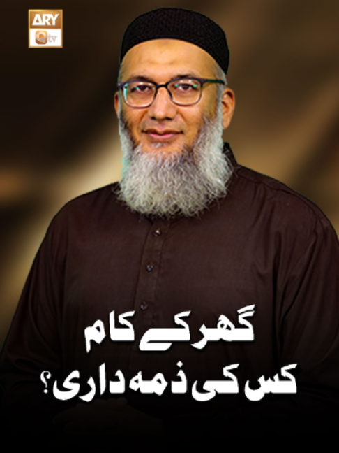 @ARY Qtv