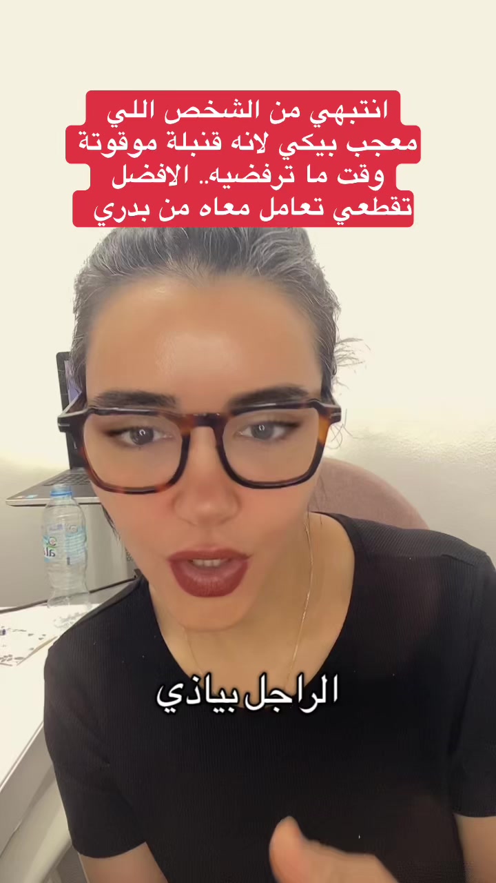@مي فوزي فريد Mai Fawzy Farid