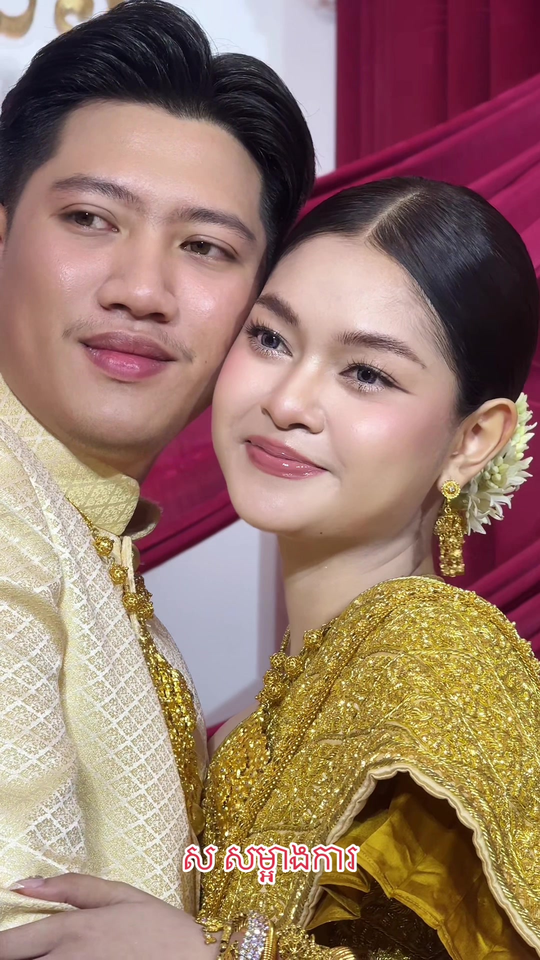 @ស សំអាងការ