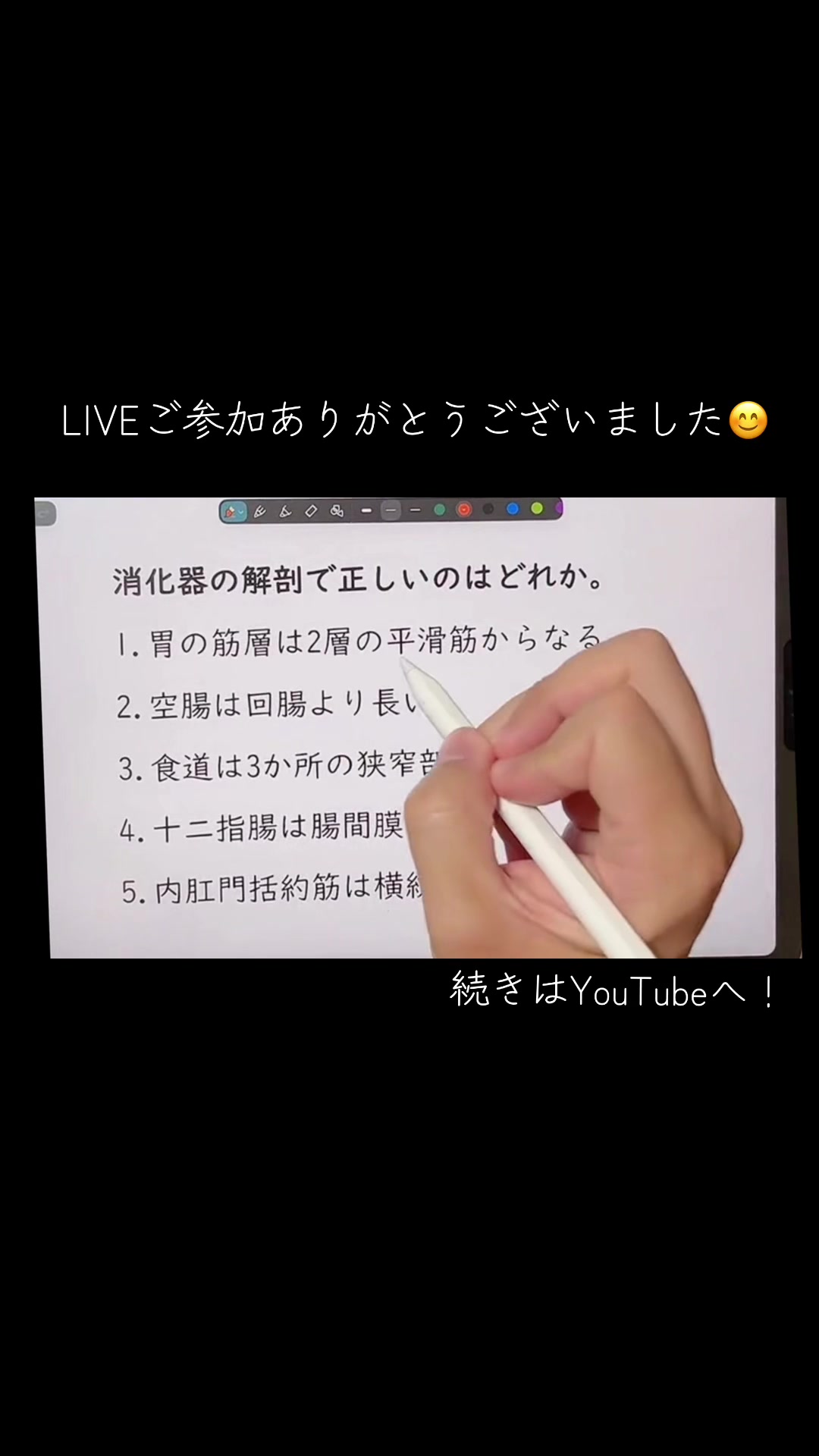 @第62回国試対策（ネクストリハアカデミー）